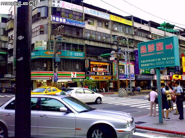 【開箱】5530XM 全攻略大解析 – 實拍篇