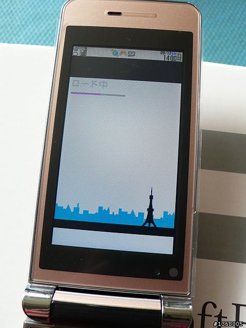 大小姐 x Softbank 935SH 金色簡易開箱文