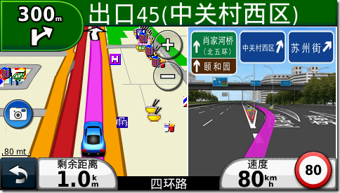 Garmin任我游新版路口實景超震撼體驗(转)