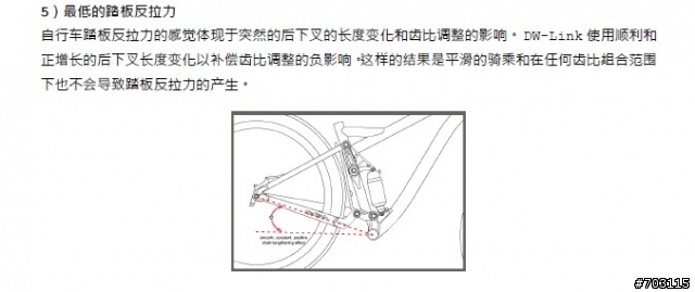 Pivot Mach5 (5.5吋輕量AM車架)-->媲美Santa Cruz及Yeti的新品牌