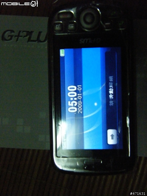 G-PLUS CT699 開箱