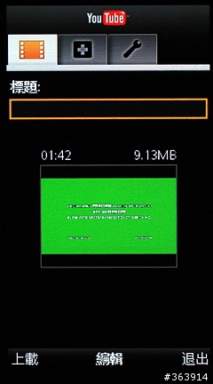 【SE Aino報報】先來看PS3的遠端遊玩+觸控畫面