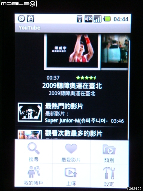 Samsung Android手機新登場