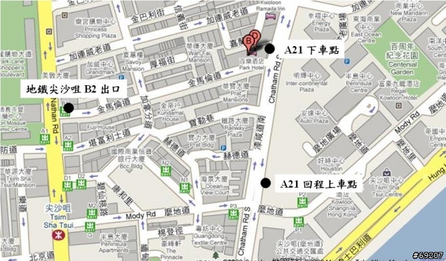 【狼人分享】自由行住宿之尖沙咀 - 百樂酒店..