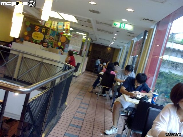 【開箱】5530XM 全攻略大解析 – 實拍篇
