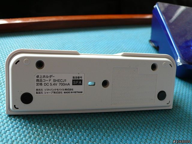 大小姐 x Softbank 935SH 金色簡易開箱文