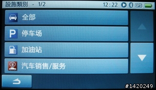 Shinco新科 GT-4722導航PND小評