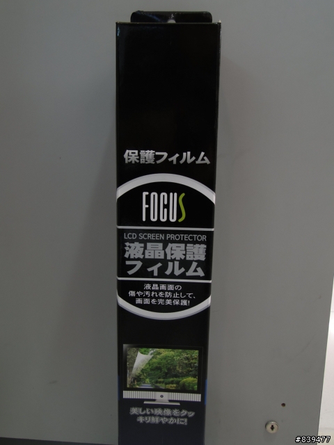 【液晶電視救星!?】Focus AR保護貼 in 42RV500G