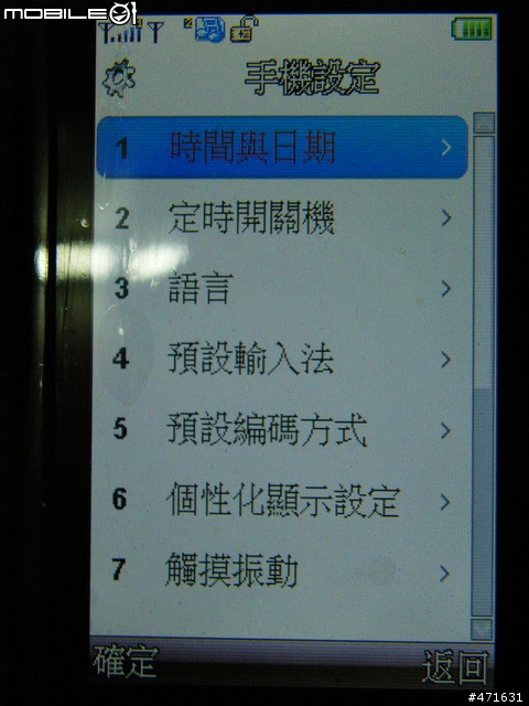G-PLUS CT699 開箱