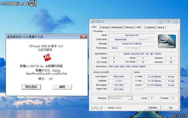 " 更新win7實測 " 客廳的影音便當盒 Funtwist FIONO 330 開箱