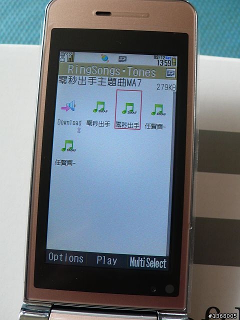 大小姐 x Softbank 935SH 金色簡易開箱文