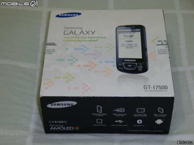 Samsung Android手機新登場