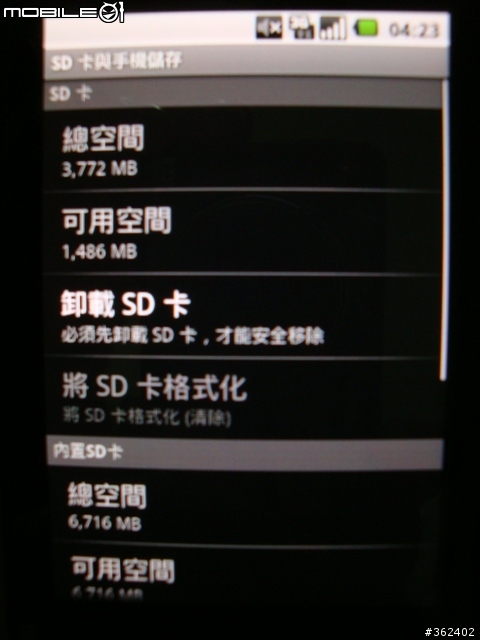 Samsung Android手機新登場