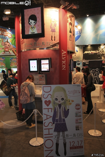 【TGS 09】李麥克帶你逛東京電玩展 - 上篇