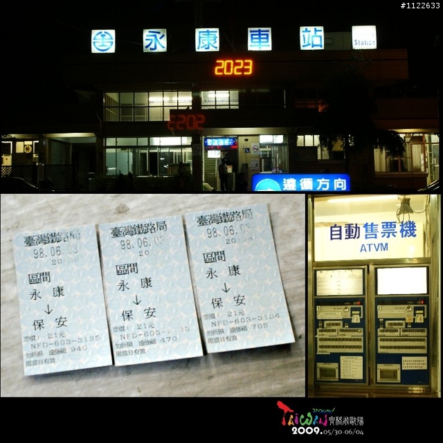 {一人環島}齊格飛歐陽-機車環島日記1+2+3+4+5...圖多 (全文完)