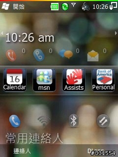 一起來吧,努力變成超讚的G810