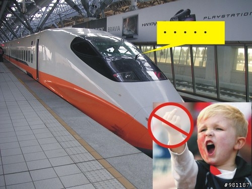 應該開除這位讓我心碎的列車長