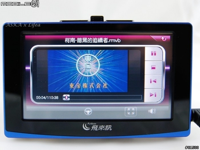 【分享】飛來訊GTR-9000 無法超越的導航電視 (圖多請小心服用)