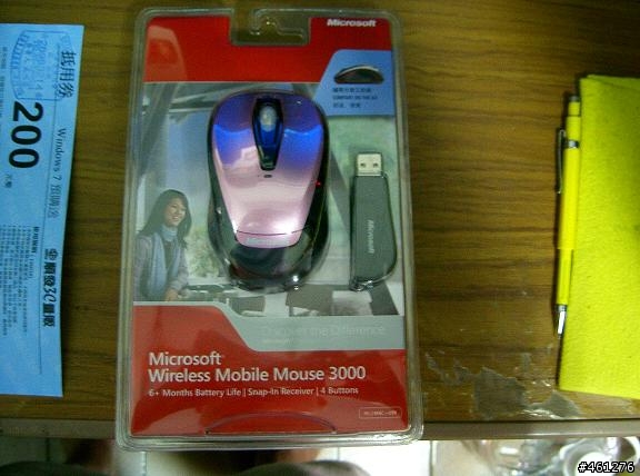 在順x預購的Windows 7專業升級版開箱......