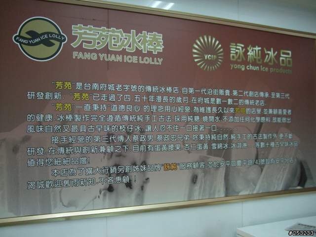 【南陌台南美食偷跑盃】10/18 <簽到>