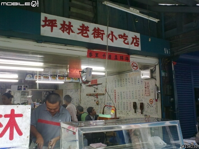 全身溼答答之食尚玩家一路吃到太平洋遊記