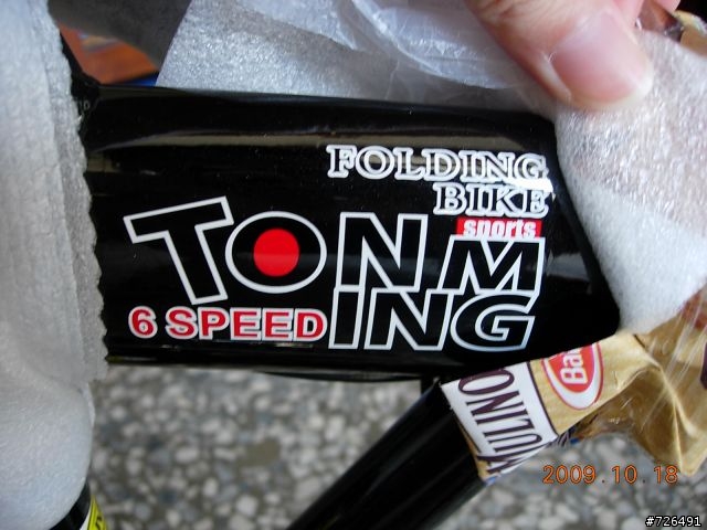 TONMING 20吋....開箱...真的只有開箱