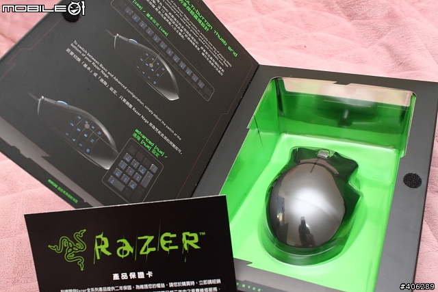 RAZER NAGA 那伽梵蛇鐳射遊戲滑鼠開箱