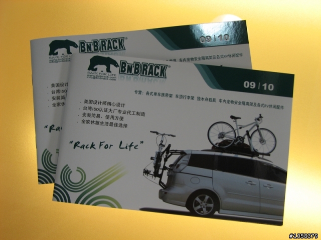 恭喜貓頭鷹車隊聊天聚會休閒館出爐摟~