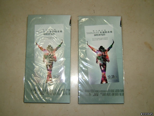 Michael Jackson " This Is It " movie ticket