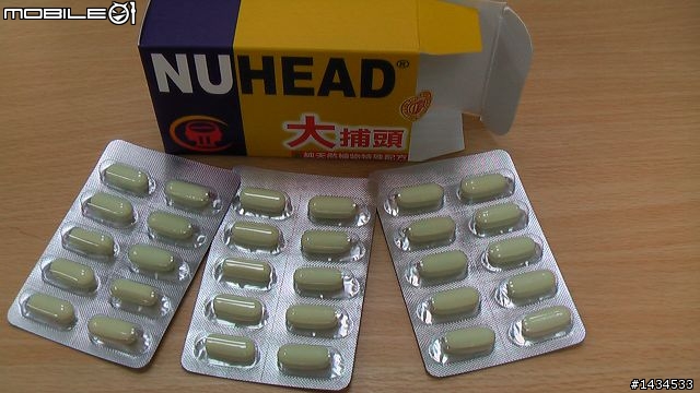 絕對不專業的健康食品開箱文 (頭痛日記更新至10/6)