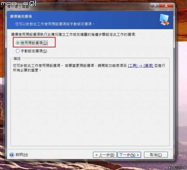 WIN7之ArconisTureImage實戰測試-I圖多(15P)