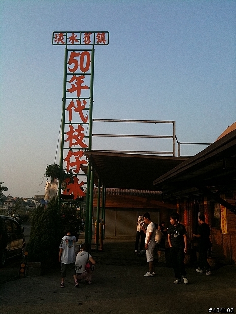 故宮-陽明山-金山-石門-淡水-士林-故宮總共100公里花六個小時