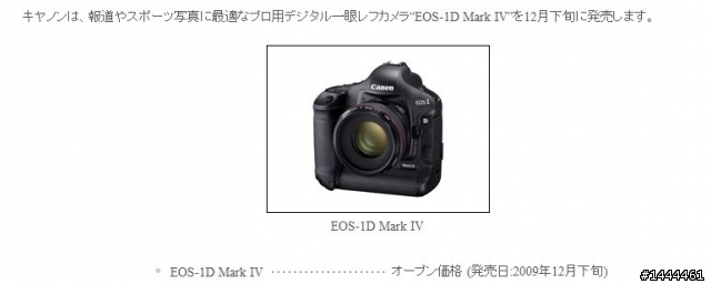 1D4發布了
