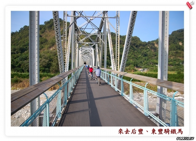帶著小折搭乘台鐵遊東豐、后豐鐵馬道