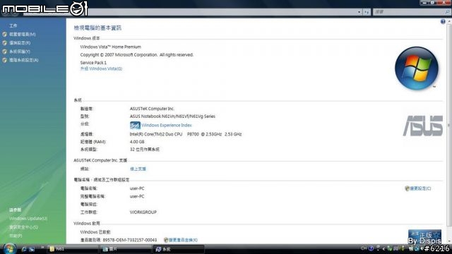 DDR III與GT240M的完美組合-ASUS N61VN(下:效能篇)