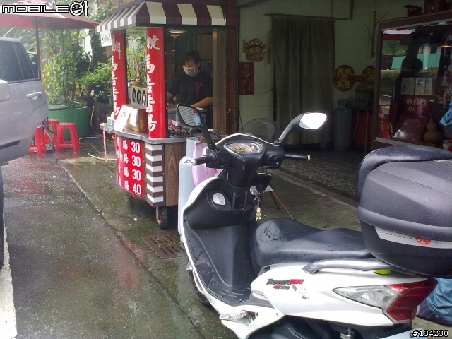 全身溼答答之食尚玩家一路吃到太平洋遊記