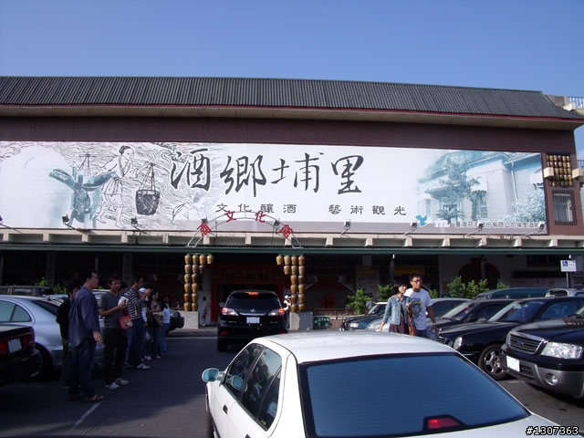 武嶺1日遊