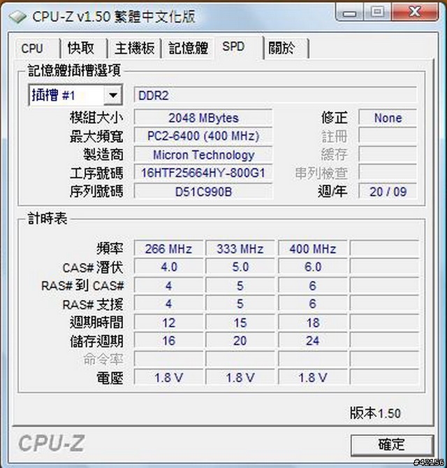 cq35-127開箱文
