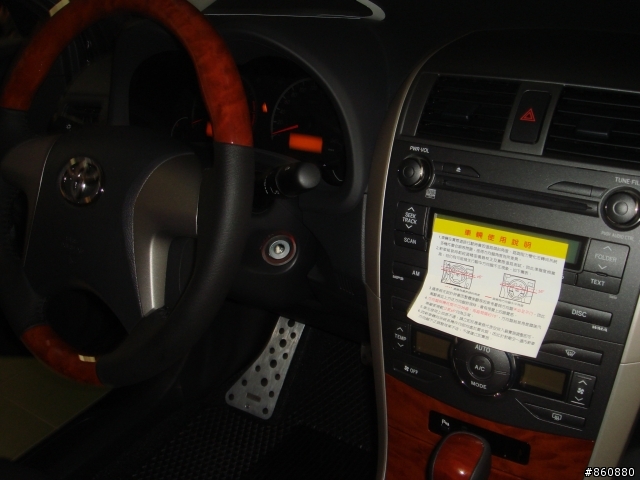 ALTIS 1.8E 交車囉!(不專業開箱)