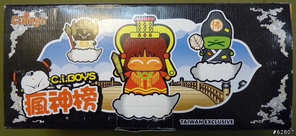 敗家...(鋼鐵人公仔+C.I.BOYS+WG左輪+姜維&丁奉+攝影棚+超越之龍)