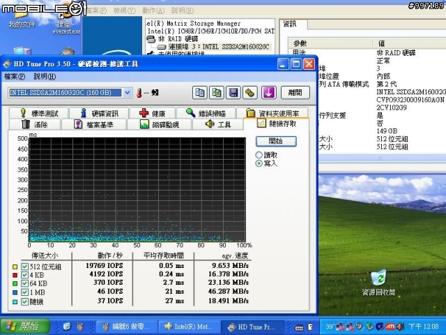 我的 SSD X25-M G2 在 XP下寫入效能變差啦