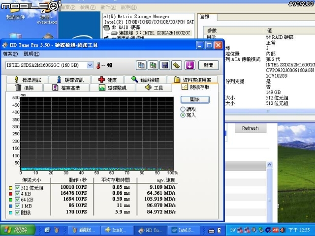 我的 SSD X25-M G2 在 XP下寫入效能變差啦