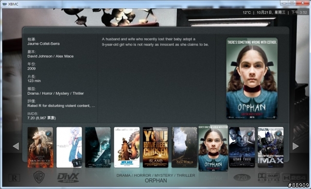 XBMC Media Center 效果分享 =2012.03.29=