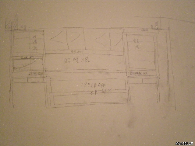 三重新家成型記(圖多)