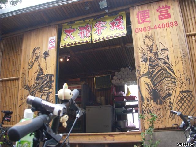 小折向前衝,2009苗栗縣騎單車挑戰部落高峰雪見之役