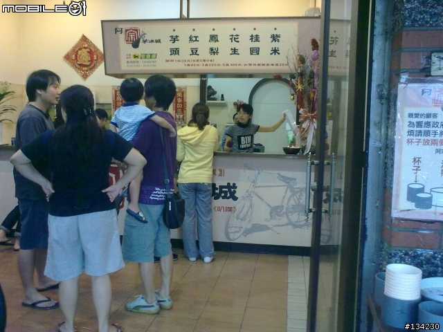 全身溼答答之食尚玩家一路吃到太平洋遊記