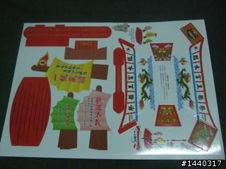 高雄市有王船祭