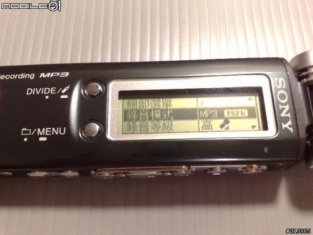 Sony ICD-SX950開箱文