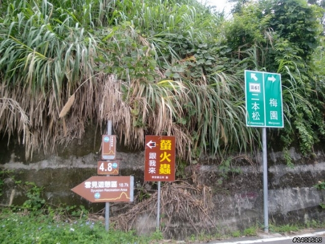 雪見悠閒拍照組在砲台就被大魔王追到啦.....