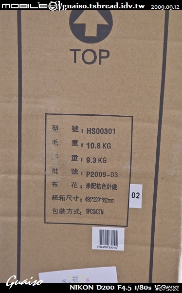【開箱文】臍帶血贈品全記錄(三樣贈品一起開)